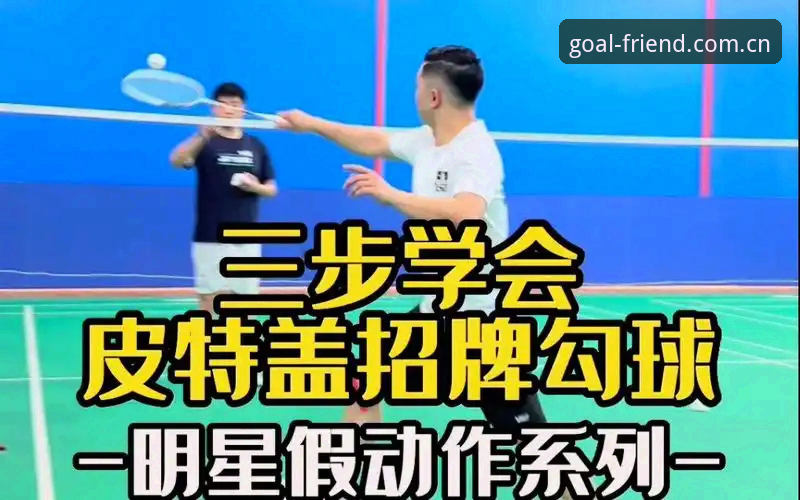 3步搞定球友会最新版下载：官网安装全流程技术评测