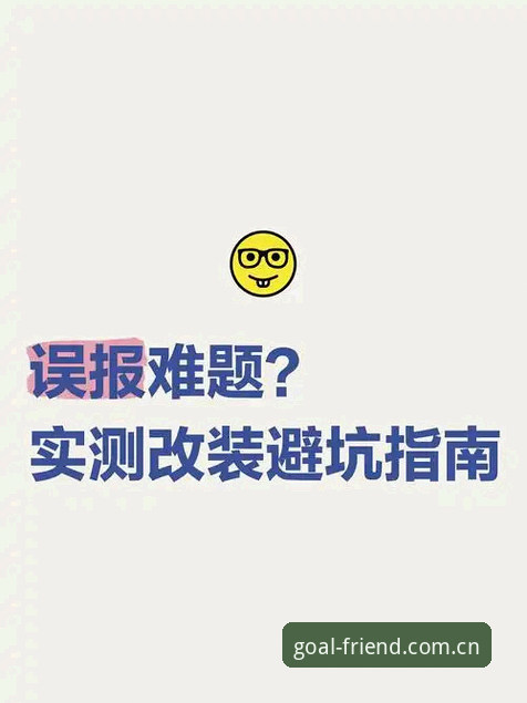 从更衣室斗殴到总监辞职：马赛管理乱局完整指南