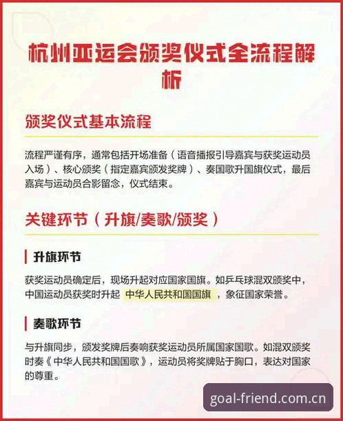 球友会官网入口完整使用指南：从下载到登录的全流程解析