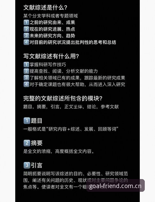 球友会体验评测完整指南：从入门到精通的实用心得