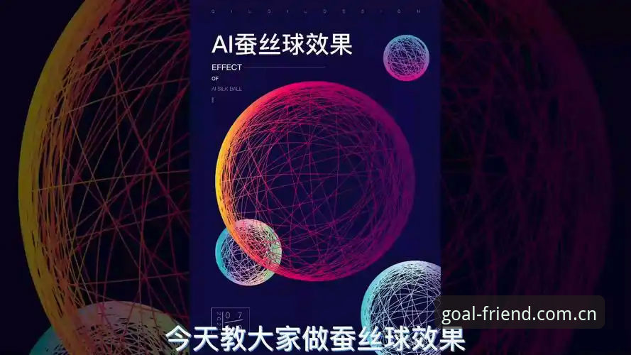 球友会官网使用教程：从下载安装到体验评测的完整指南