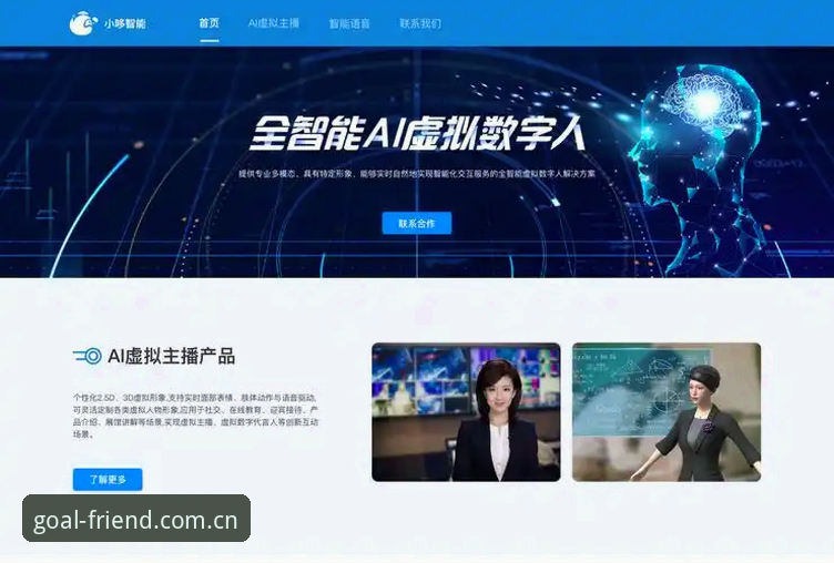 球友会娱乐平台全新体验：从官网入口到最新版本v2.0.5的全方位解析