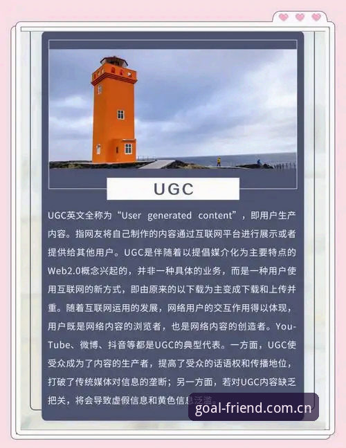 球友会官方网站深度评测：从安装到体验的全维度分析报告